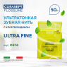 Зубна нитка Curasept ULTRAFINE, UNWAXED + CHX, 50 м, 1 шт