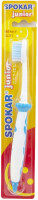 Детская зубная щетка Spokar 3433 Junior, Soft, ручка - бело-голубая, щетина - бело-голубая (от 7 до 12 лет)