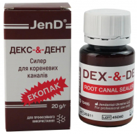 Dexodent (Jendental) Порошок антисептичний