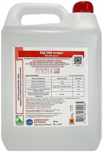 Дезінфікуючий засіб Бланідас АХД 2000 експрес (AHD 2000 express)