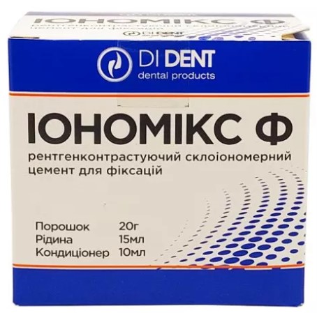 Іономікс Ф, Ionomix F (DiDent) Цемент для фіксації протезів, 20 г + 15 мл + 10 мл