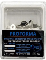 Матрицы DentaMax Proforma, средние с выступом, 50 мкм, 1.0975 (металлические, секционные, 10 шт)