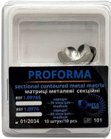 Матриці DentaMax Proforma, середні, 50 мкм, 1.0976 (металеві, секційні, 10 шт)