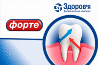 Дозировочные насадки Здоровье, 50 шт