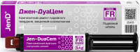 Джен-ДуаЦем FR, U-CHM, 8,4 г (Jen-DuaCem FR, Jendental) Фиксирующий композитный цемент, двойной шприц
