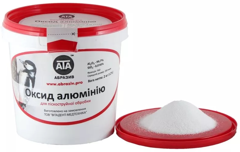 Песок для пескоструйной обработки АТА Абразив F240 (50 мкм, 2 кг)