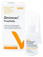 Антисептическая жидкость VladMiva Десенсил-спрей (30 мл)