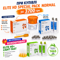 Elite HD Special Pack Normal (Zhermack) A-силикон