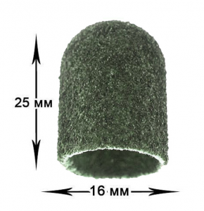 Ковпачок шліфувальний OEM зелений, 16 мм