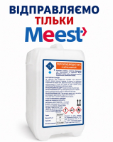 Пергидроль 50% (5 кг) (перекись водорода, пероксид водорода) с клапаном