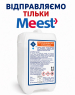 Пергідроль 50% (5 кг) (перекис водню, пероксид водню) із клапаном