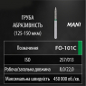 FO-101C (Mani) Алмазний бор, полум'яний, зелений, ISO 257/013