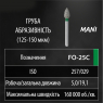 FO-25С (Mani) Алмазний бор, сливка, зелений, ISO 257/029