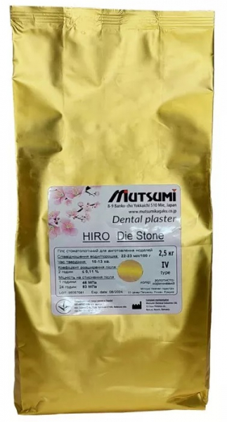 Гипс Mutsumi Hiro Die Stone (тип 4) Салатовый, 2.5 кг