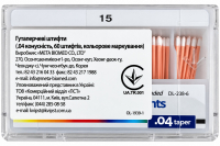 Гутаперчеві штифти, конусність 04 (Meta Biomed) 60 шт