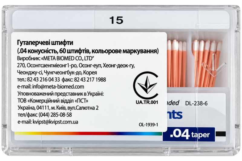 Гутаперчеві штифти, конусність 04 (Meta Biomed) 60 шт