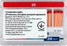 Гутаперчеві штифти, конусність 04 (Meta Biomed) 60 шт