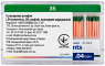 Гутаперчеві штифти, конусність 04 (Meta Biomed) 60 шт
