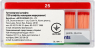 Гутаперчеві штифти, конусність 02 (Meta Biomed) 120 шт