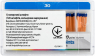 Гутаперчеві штифти, конусність 02 (Meta Biomed) 120 шт