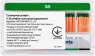 Гутаперчеві штифти, конусність 02 (Meta Biomed) 120 шт
