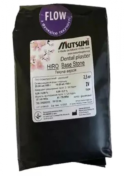 Гіпс Mutsumi Hiro Base Stone Flow (тип 4) Фіолетовий, 2.5 кг