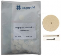 Disuku F (Kagayaki) Войлочные диски 25 шт + дискодержатель 2 шт, 17 мм