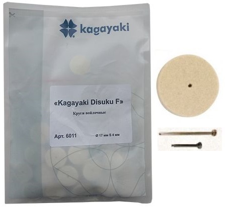 Disuku F (Kagayaki) Повстяні диски 25 шт + дискоутримувач 2 шт, 17 мм