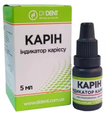 Індикатор карієсу DiDent Carein (Карін) 5 мл