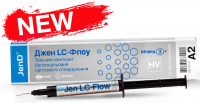 Jen-LC Flow HV, шприц 2 мл (Jendental) Текучий композит повышенной вязкости