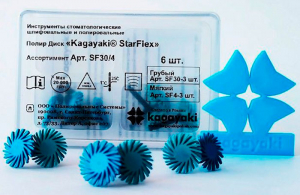 Спіральний стартовий полір Kagayaki StarFlex (синій)