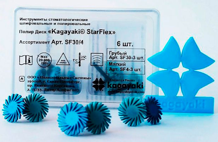 Спиральный стартовый полир Kagayaki StarFlex (синий)