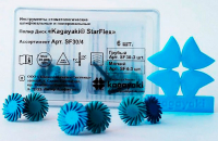 Спиральный финишный полир Kagayaki StarFlex (голубой)
