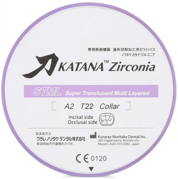 Katana Zirconia STML, 22 мм (Kuraray Noritake) Циркониевый диск, 1 шт