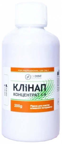 Клінап концентрат 200 г (DiDent) Рідина для очищення алмазних інструментів