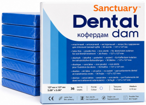 Коффердам латексный Sanctuary Dental Dam 127х127 мм, 52 шт (детский, голубой, без запаха)