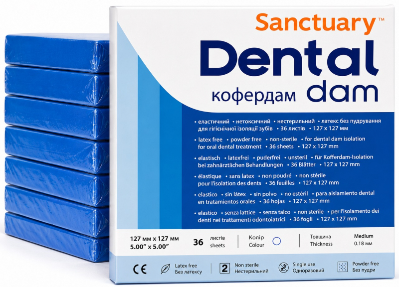 Коффердам латексный Sanctuary Dental Dam 127х127 мм, 52 шт (детский, голубой, без запаха)