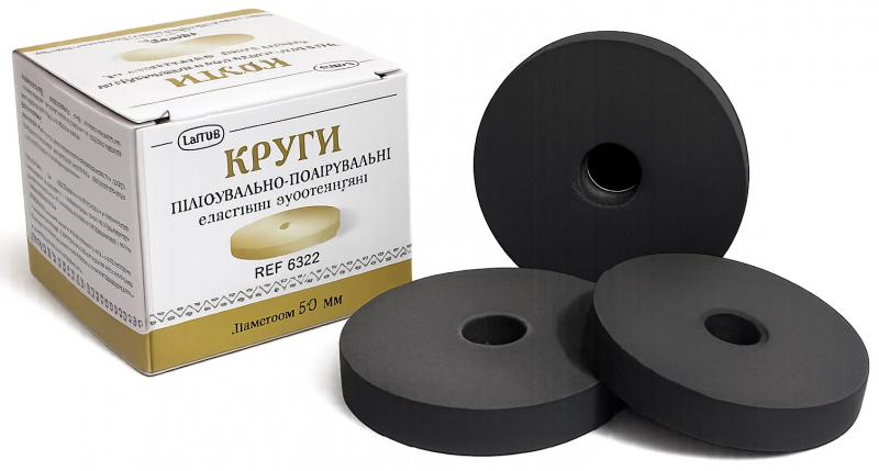Круг шлифовальный Latus d50 (5 шт) (0322)