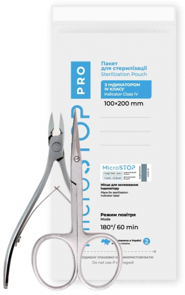 Крафт-пакети Microstop PRO з індикатором 4 класу