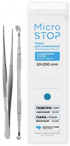 Крафт-пакеты Microstop с индикатором 4 класса