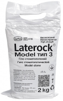 Латерок тип 3 (Laterock, Latus) зуботехнический гипс, 2 кг (REF 0739)