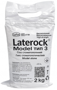 Латерок тип 3 (Laterock, Latus) зуботехнический гипс, 2 кг (REF 0739)