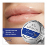 Lip Balm №36 (Ezmedix) Бальзам для зволоження губ