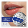 Lip Balm №36 (Ezmedix) Бальзам для зволоження губ