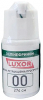 Ретракційна нитка LUXOR (Люксор) зелена з епінефрином