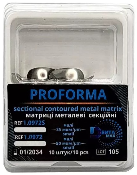 Матрицы DentaMax Proforma, 50 мкм (металлические, секционные, 10 шт)