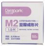 Матрицы секционные Dentpark (тип M2) для моляров с выступом, 8,4 мм, 38 мкм, 50 шт (DMB0414)