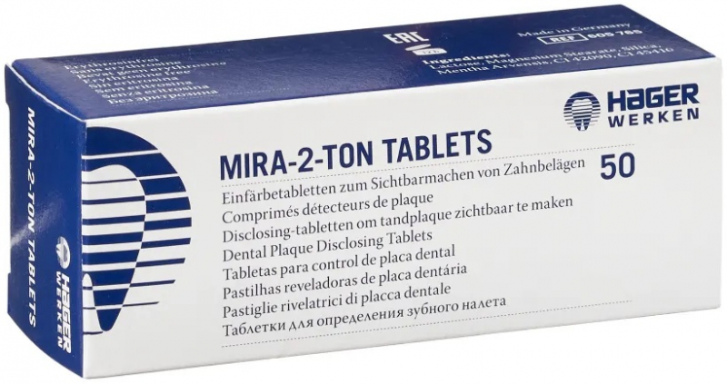 Пігулки для виявлення зубного нальоту Hager&Werken Mira-2-Ton, 50 шт