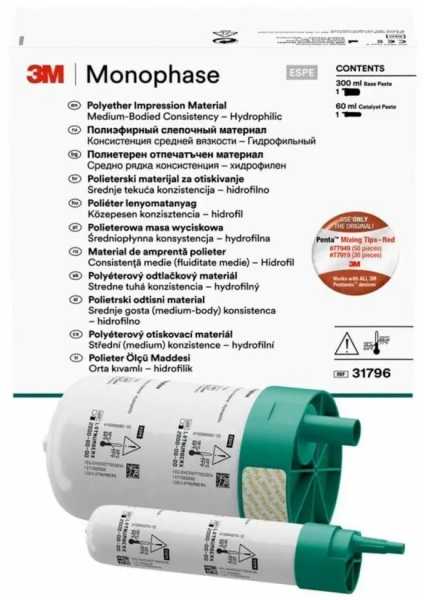 Monophase, 31796 (3M) Полиэфирный оттискной материал