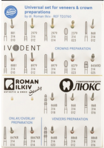Набор боров для препарирования Komet TD3760 (Романа Илькива)